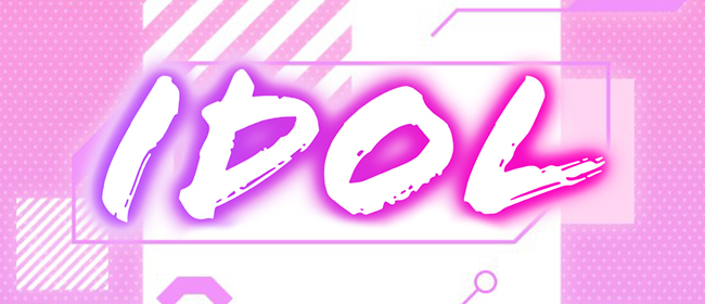 iDOL(新横浜メンズエステ)