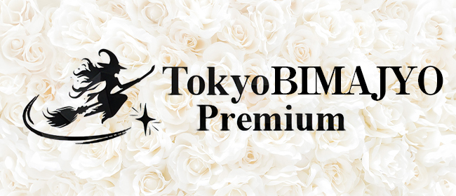 Tokyo美魔女Premium(銀座メンズエステ)