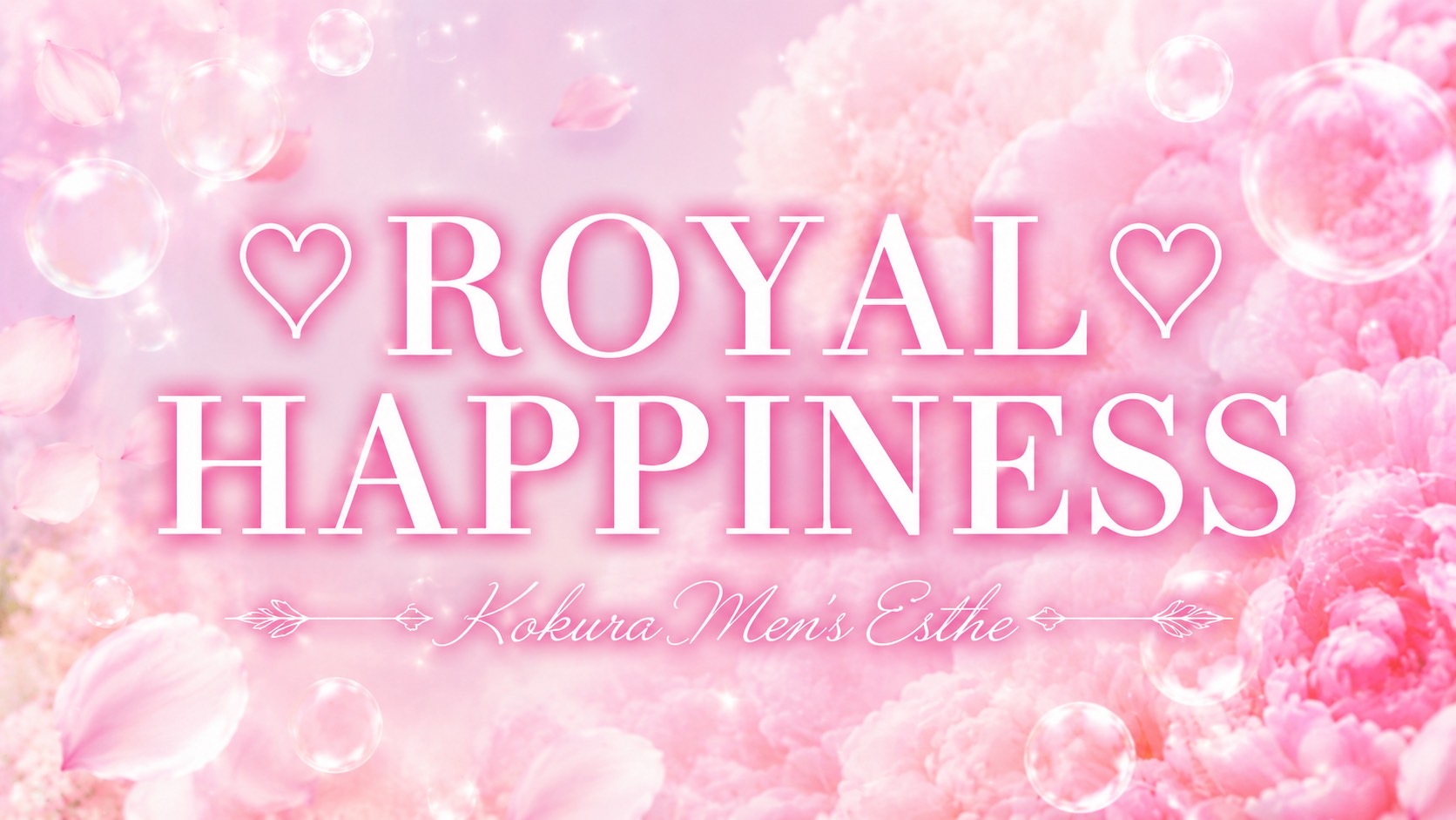 ROYAL HAPPINESS(北九州・小倉メンズエステ)