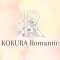 小倉メンズエステ『Romantic』ロマンティック