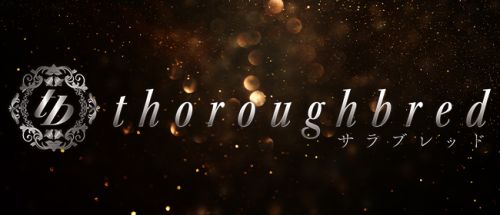 thoroughbred(サラブレッド)
