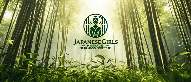 BAMBOO FOREST