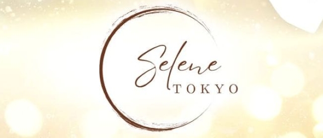 Selene Tokyo(笹塚メンズエステ)
