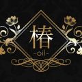 椿-oil-
