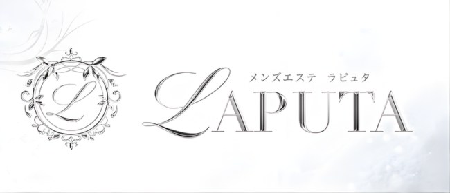 LAPUTA～ラピュタ～