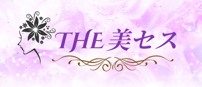 THE美セス 宇都宮ルーム