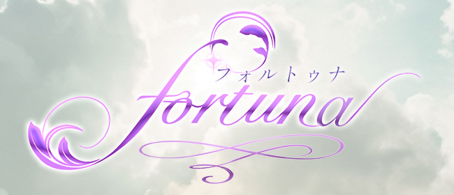 fortuna