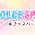 DOLCE SPA（ドルチェスパ）