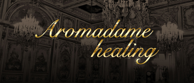 アロマダムヒーリング
