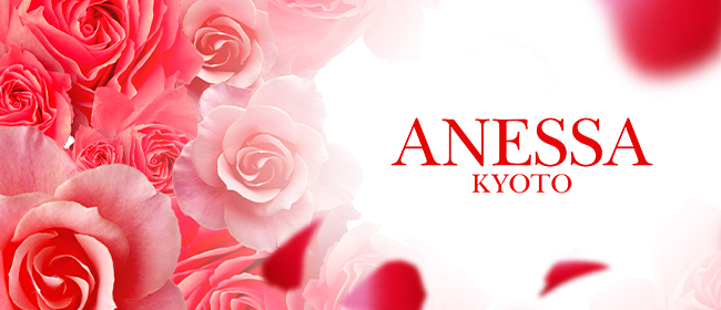 ANESSA京都