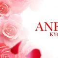 ANESSA京都