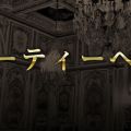 出張メンズエステ ビューティーヘブン 千歳・苫小牧店