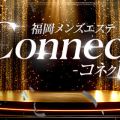 Connect-コネクト-