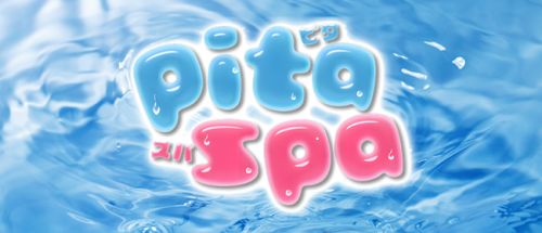 Pita spa