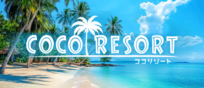 Coco Resort-ココリゾート-