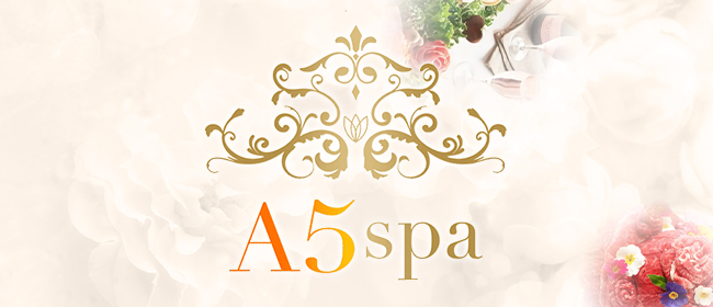 A5スパ代々木・新宿店