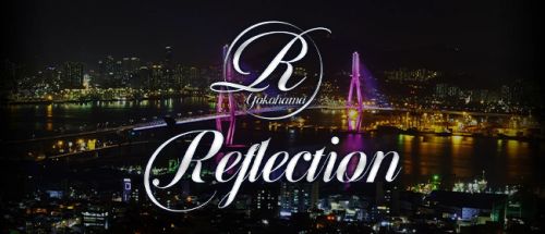 Reflection(リフレクション)