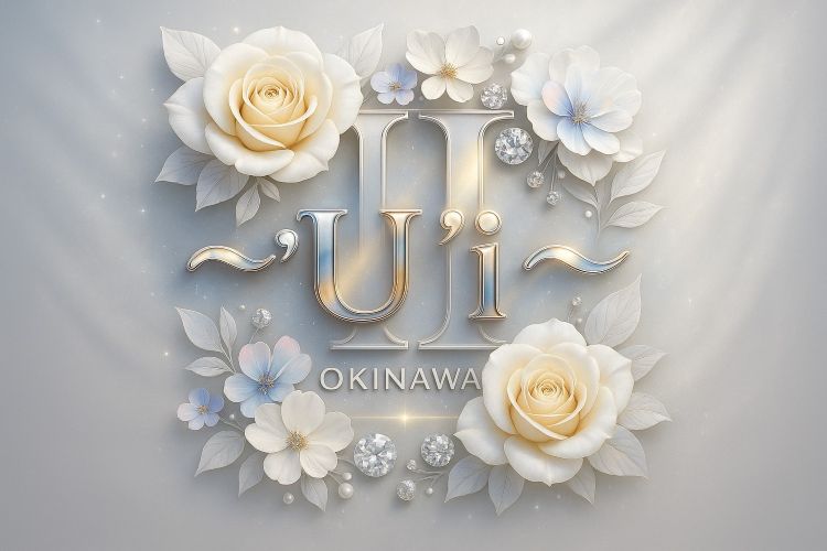 沖縄那覇メンズエステ～'U'i～