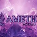 AMETHYST（アメシスト）金沢