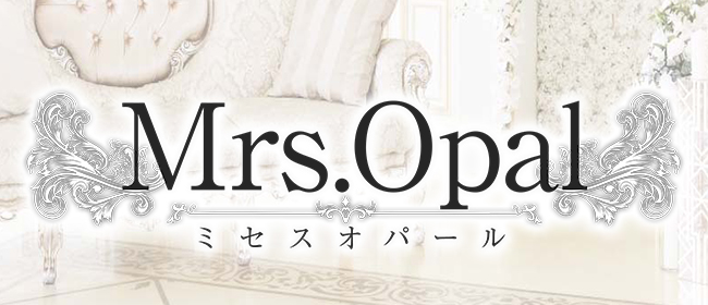 Mrs.Opal（ミセスオパール）