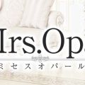 Mrs.Opal（ミセスオパール）
