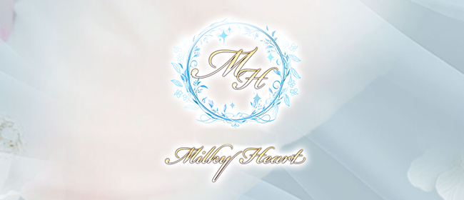 Milky Heart～ミルキーハート～(博多メンズエステ)