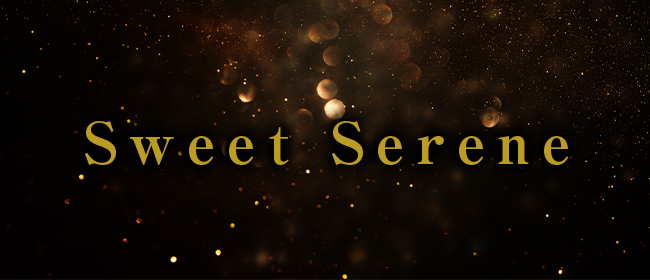 Sweet Serene(水戸メンズエステ)