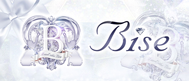 Bise -ビズ-