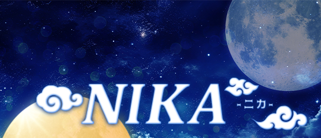 NIKA（ニカ）(博多メンズエステ)
