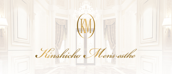 錦糸町メンズエステ(錦糸町メンズエステ)