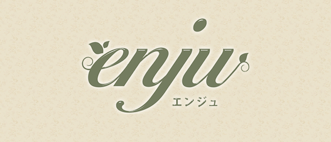 enju -エンジュ-