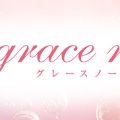 grace note 刈谷