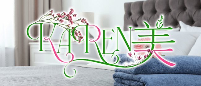 KaRen美