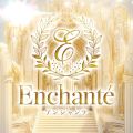 Enchante(アンシャンテ)