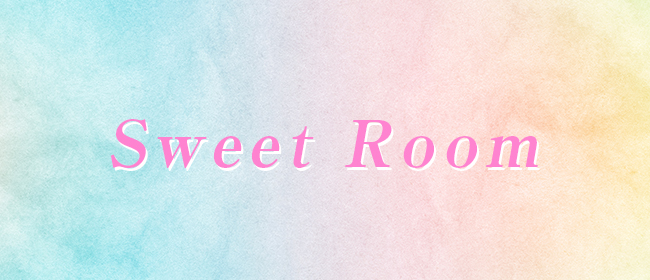 Sweet Room(岡山市メンズエステ)