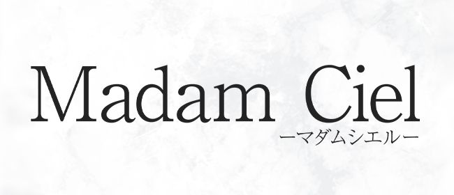 マダム・シエル(谷九メンズエステ)