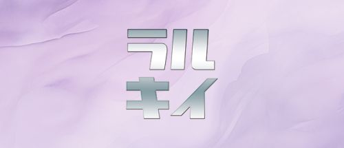 ラルキィ