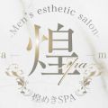 煌めきSPA（キラメキスパ）