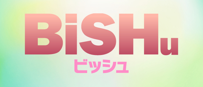 BiSHu～ビッシュ四日市(四日市メンズエステ)