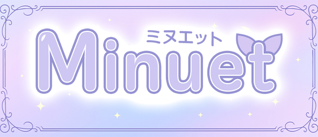 Minuet（ミヌエット）(藤沢・湘南メンズエステ)
