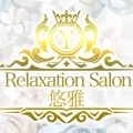 Relaxation Salon 悠雅 倉敷