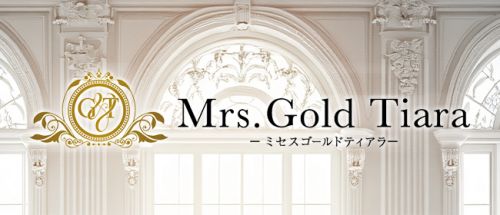Mrs.Gold Tiara新大阪(ゴールドティアラ)