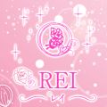 REI（レイ）