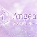 蒲田 Angeaile～アンジュエール