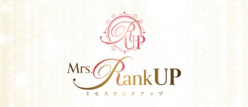 新大阪メンズエステ Mrs.RankUp
