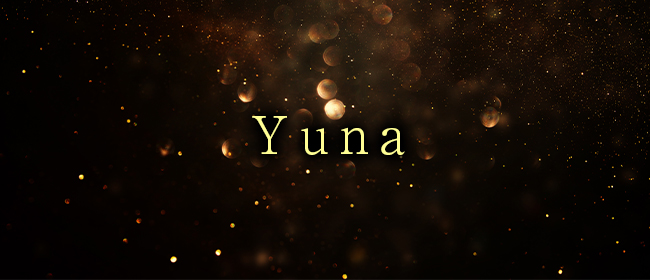 リラクゼーションサロンYuna