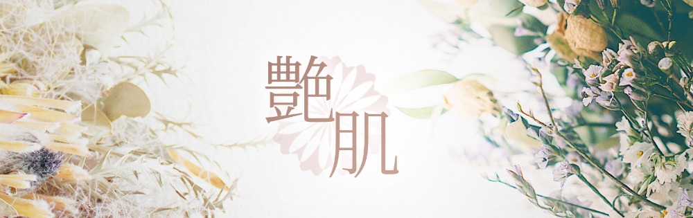 艶肌－ツヤハダ(岡崎・豊田(西三河)メンズエステ)