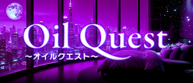 Oil Quest～オイルクエスト～