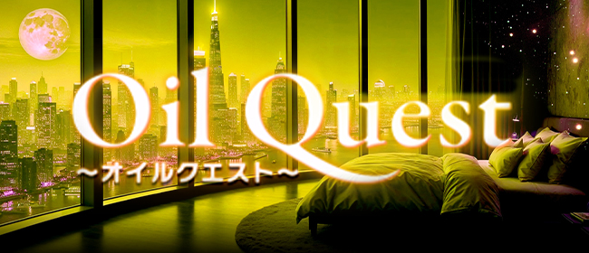 Oil Quest