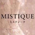 ミスティーク